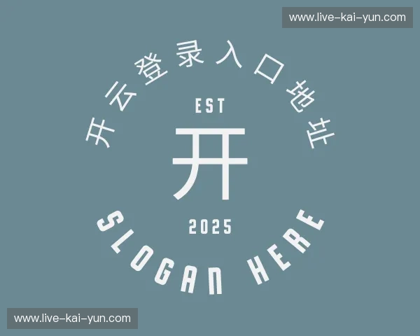 发现开云登录入口地址